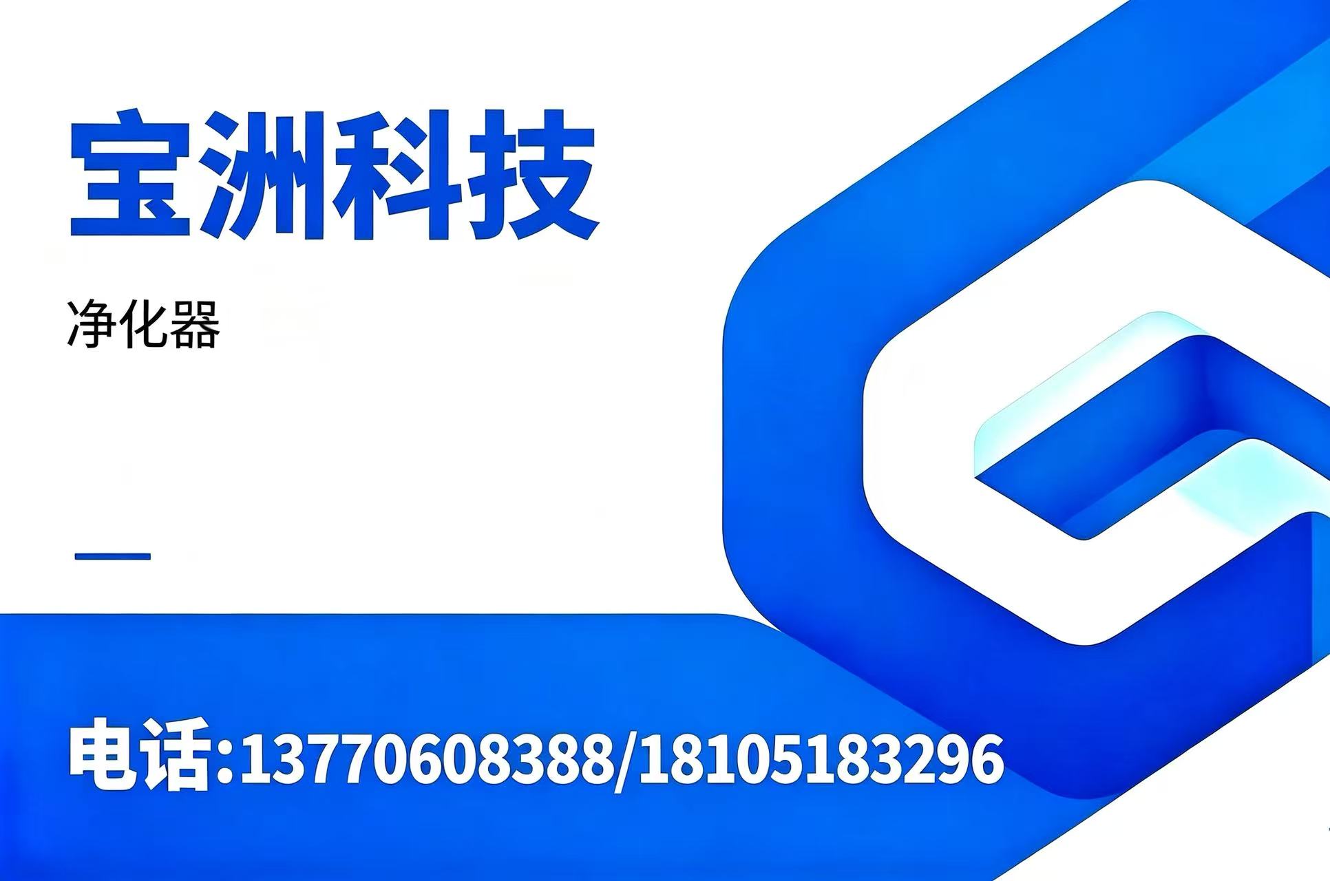 南京宝洲盐城线上分站